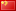 bandera de paises